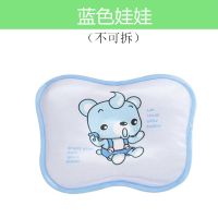 防偏头凉-6个月新生儿00-1岁婴儿定型枕头冰丝初宝宝透气枕枕夏季|蓝色娃娃双面款【不可拆】