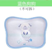 防偏头凉-6个月新生儿00-1岁婴儿定型枕头冰丝初宝宝透气枕枕夏季|蓝色小狗双面款【不可拆】