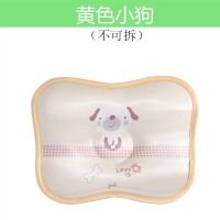 防偏头凉-6个月新生儿00-1岁婴儿定型枕头冰丝初宝宝透气枕枕夏季|黄色小狗双面款【不可拆】