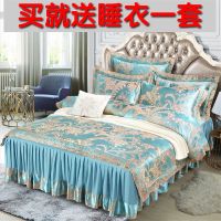 欧式提花床裙四件套婚庆蕾丝花边被套床单1.5m1.8m2.0m米床上用品