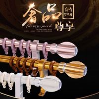 窗帘杆配件罗马杆窗帘成品轨道加厚铝合金单杆双杆支架底座托