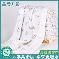 婴儿浴巾纯棉纱布新生儿浴巾洗澡毛巾被儿童盖被吸水超柔盖毯包被