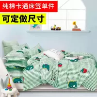 单件全棉儿童床女孩卡通定制床笠床罩纯棉棕垫纯色保护套定做床单