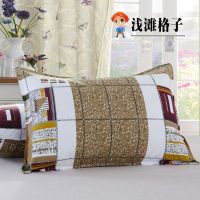 学生宿舍酒店用枕头芯送枕芯加枕套枕头一对装家用枕套护颈枕|浅滩格子【枕芯+枕套】一只