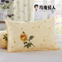 学生宿舍酒店用枕头芯送枕芯加枕套枕头一对装家用枕套护颈枕|玫瑰情人【枕芯+枕套】二只