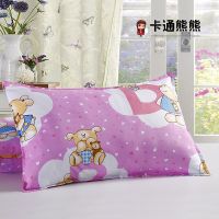 学生宿舍酒店用枕头芯送枕芯加枕套枕头一对装家用枕套护颈枕|卡通熊熊【枕芯+枕套】二只
