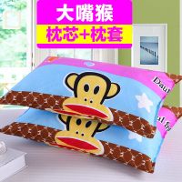 学生宿舍酒店用枕头芯送枕芯加枕套枕头一对装家用枕套护颈枕|大嘴猴【枕芯+枕套】二只