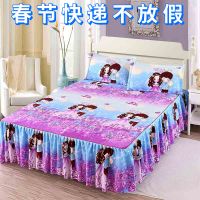 全棉床单防滑床垫套席梦思床三件套罩仿纯棉