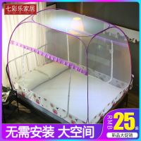 1.2米/学生宿舍蚊帐床有底蒙古包双人家用1.0/1.8米蚊帐双门1.5m