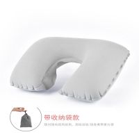 护颈枕u型靠枕按压自动充气靠枕旅行便携飞机护脖子枕头舒适靠枕|银月灰【送收纳袋】吹气款
