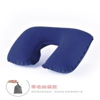 护颈枕u型靠枕按压自动充气靠枕旅行便携飞机护脖子枕头舒适靠枕|藏青色【送收纳袋】吹气款