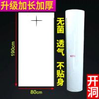 加厚十字孔一次性床单卷美容院床垫床罩按摩旅游无纺布床单卷|加长加厚透气1.9x80开头洞-白色