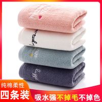 4条装 毛巾纯棉 加厚柔软吸水成人洗脸不掉毛全棉回礼品