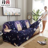 套弹力皮简约现代防尘沙发罩全盖欧式沙发垫子全包万能诗茵沙发套