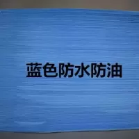 一次性床单美容院护理垫单采耳店桑拿房家用防水防油sms无纺布|厚款蓝色防水油80X180【60张】