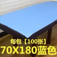 一次性床单美容院护理垫单采耳店桑拿房家用防水防油sms无纺布|店长推荐蓝色加厚款【70X180cm