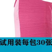 一次性床单美容院护理垫单采耳店桑拿房家用防水防油sms无纺布|粉色试用装80X180每包【30张】