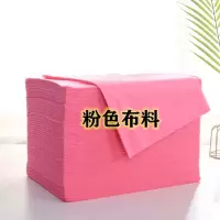 一次性床单美容院护理垫单采耳店桑拿房家用防水防油sms无纺布|制作布粉色【一张约分解120片】