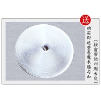 磁性自粘型防蚊纱窗网纱门帘魔术贴窗纱网沙窗简易家用窗帘免打孔