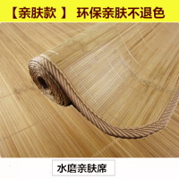 竹凉席学生单人草席宿舍床0.5 0.6 0.7 0.8 0.9 1.0 1.3寝室竹席|1.3*1.9【亲肤款】无枕套