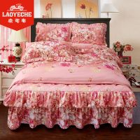 夹棉床裙四件套加厚保暖床罩床单被套1.5m1.8米2.0床上用品
