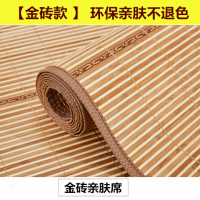 竹凉席学生单人草席宿舍床0.50.60.70.80.91.01.3寝室竹席|1.4*1.9【金砖款】无枕套