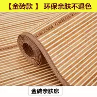 竹凉席学生单人草席宿舍床0.50.60.70.80.91.01.3寝室竹席|宽0.6*1.2米长金砖【幼儿席】