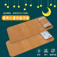 宝宝凉席午睡推车夏季儿童竹席席子婴儿学生宿舍床幼儿园凉席双面|生态水墨竹席50*120cm