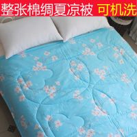 水洗双人单人薄被子人造棉可苏香绸夏凉空调被儿童被棉绸学生宿舍