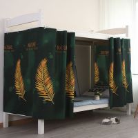 遮光布单人床围帘子上铺下铺床帘学生床帘寝室