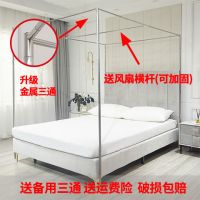 不锈钢支架升级金属三通家用宫廷三开门落地蚊帐床帘杆子加粗加厚