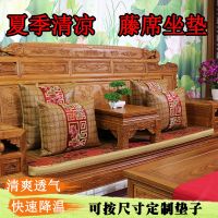 夏季透气藤席坐垫中式红木沙发凉席坐垫高密度海绵实木沙发垫定做