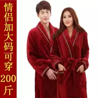 珊瑚绒睡袍秋冬情侣女长款中厚浴衣男春秋睡衣长袖法兰绒睡袍浴袍
