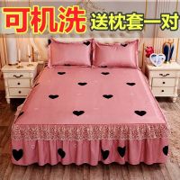 加厚可水洗凉席床裙款三件套1.5m双人1米8特价款