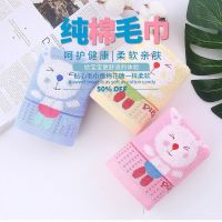 纯棉毛巾儿童小毛巾成人卡通加厚面巾柔软吸水居家日用多规格可选
