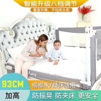 宝宝床围通用2米护栏挡板婴儿围栏垂直升降儿童床防摔床
