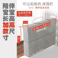软包床围栏床护栏三面宝宝床上护栏防摔1.8米两面床边护栏床挡板