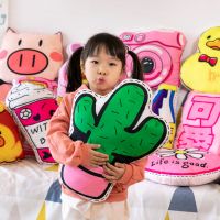 网红抱枕ins风少女心宿舍床头办公室靠枕午睡靠垫枕同学生日礼物