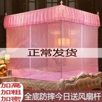 宫廷蚊帐蒙古包三开门全底坐床式不锈钢拉链学生家用