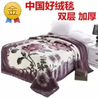 毛毯被子加厚冬季10斤12斤双层保暖拉舍尔婚庆毛毯珊瑚绒双人盖毯