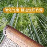 碳化席儿童床凉席幼儿园床双面竹凉席学生宿舍竹席婴儿推车席子