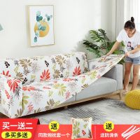 万能通用套罩巾盖布防滑坐垫沙发套欧式垫子全包布艺沙发四季懒人