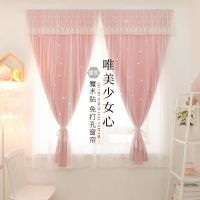 窗帘遮光免打孔双层魔术贴简易窗帘布成品网红镂空星星卧室出租房