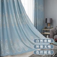 落地窗定制加厚客厅提花全遮光卧室阳台窗帘成品特价高档简约现代