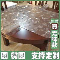 透明pvc桌布防水防烫防油免洗长方形椭圆形欧式餐桌垫茶几软玻璃