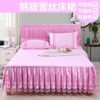 韩版公主风床裙床罩新款蕾丝边防滑单件床单席梦思保护套
