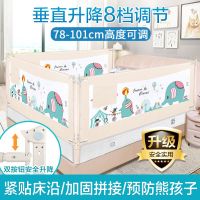 床围栏宝宝防摔护栏杆垂直升降婴儿童床护栏2米1.8大床挡板通用