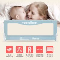 婴儿床护栏宝宝床边围栏防摔拦杆2米1.8米1.5米挡板床围通用护栏