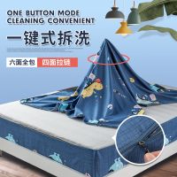 乳胶床垫四面拉链可拆卸保护套六面全包床笠加厚防滑席梦思防尘罩