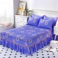 公主床裙床罩单件床盖床笠席梦思保护套1.2/1.5m/1.8/2米